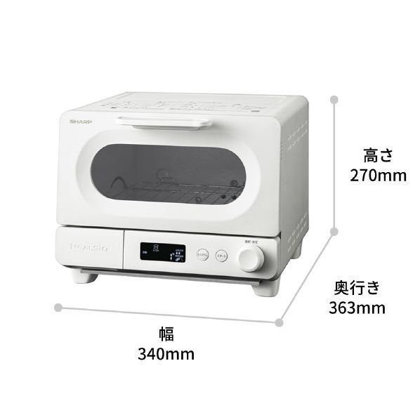 ヘルシオ 即納します シャープ AX-WT1-W ウォーターオーブントースター