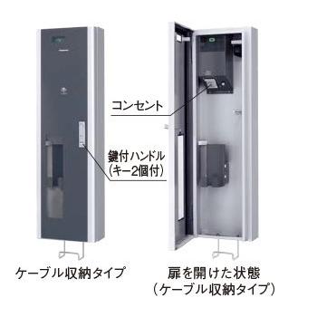 Panasonic（パナソニック） 在庫あり即納します BPE221 EV・PHEV充電用