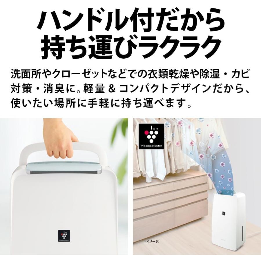 プラズマクラスター 即納します シャープ CV-S71-W コンプレッサー方式