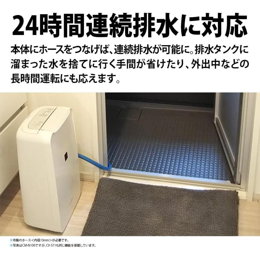 プラズマクラスター 即納します シャープ CV-S71-W コンプレッサー方式