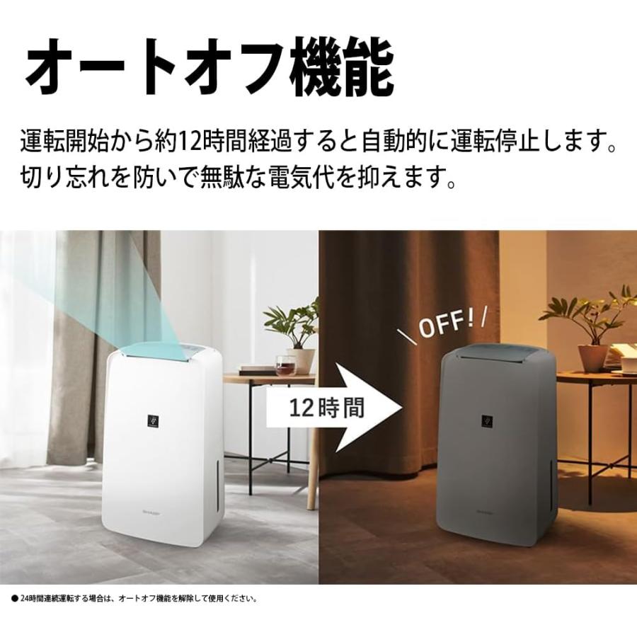 プラズマクラスター 即納します シャープ CV-T71-W コンプレッサー方式