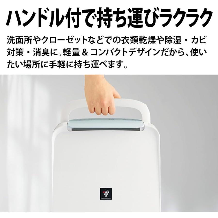 プラズマクラスター 即納します シャープ CV-T71-W コンプレッサー方式