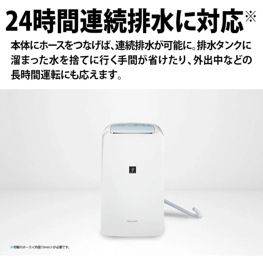 プラズマクラスター 即納します シャープ CV-T71-W コンプレッサー方式