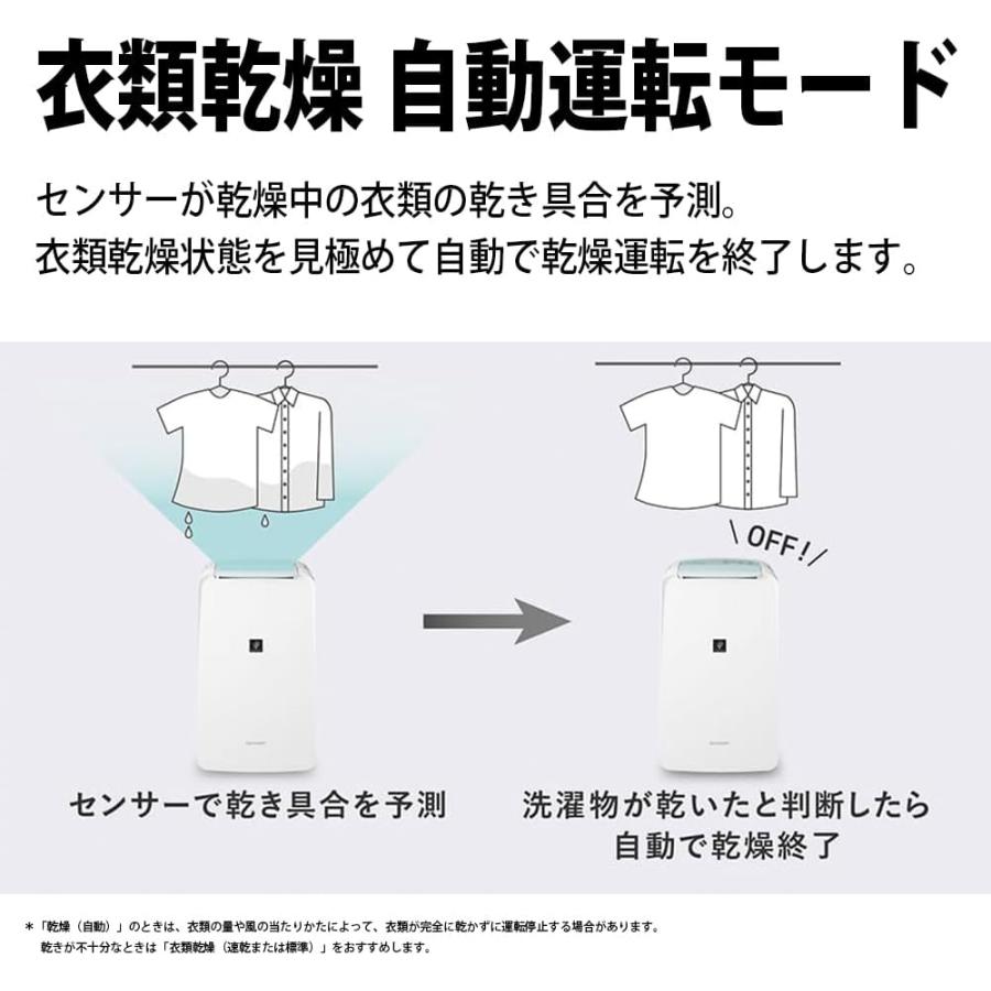 プラズマクラスター 即納します シャープ CV-T71-W コンプレッサー方式
