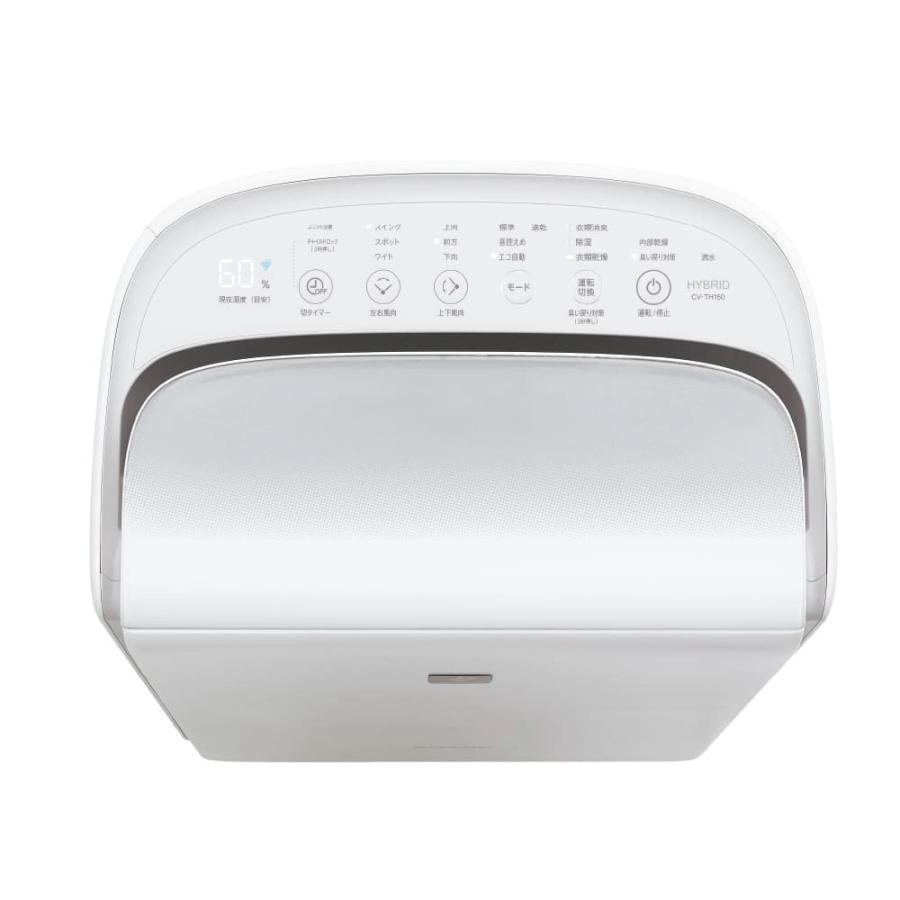 シャープ　衣類乾燥除湿機　CV-TH150-W 新品未開封　ハイブリッド方式 プラズマクラスター 即納します シャープ CV-TH150-W 衣類乾燥除湿機