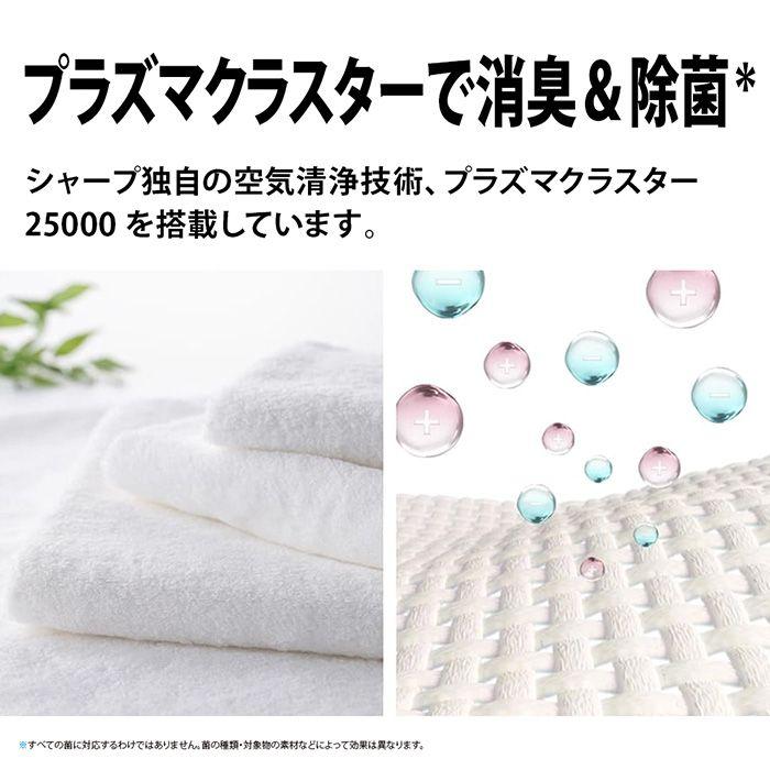 プラズマクラスター 即納します シャープ CV-TH150-W 衣類乾燥除湿機