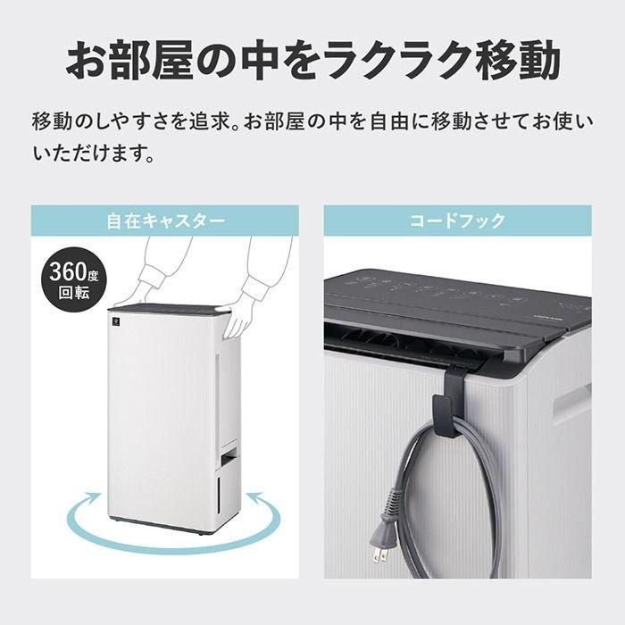 プラズマクラスター 即納します シャープ CV-UH160-W 衣類乾燥除湿機