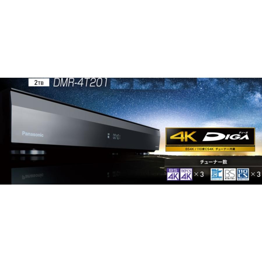パナソニック 2TB 3チューナー ブルーレイレコーダー DMR-4T201 Amazon.co.jp: パナソニック 2TB 3チューナー ブルーレイ