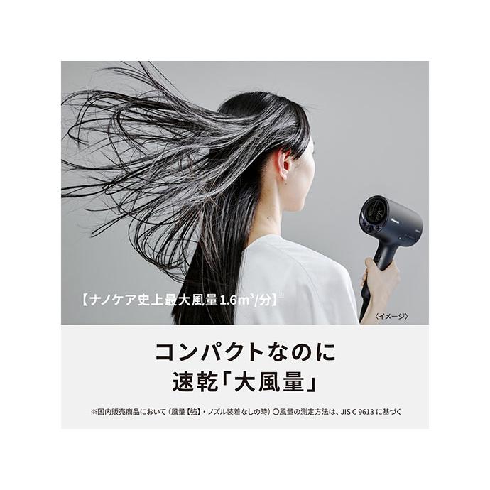 ナノケア 新品 パナソニック EH-NA0J-P ヘアドライヤーナノケア