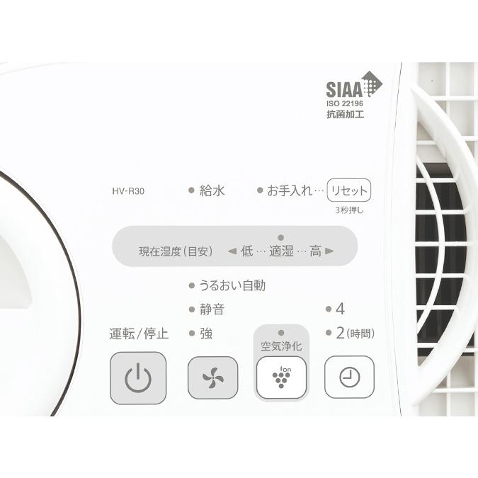 プラズマクラスター 即納します 新品 シャープ HV-R30-W 気化式 プラズマクラスター 即納します 新品 シャープ HV-R30-W 気化式