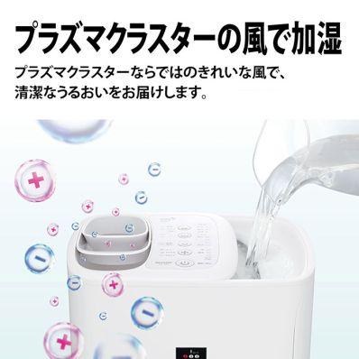プラズマクラスター 即納します シャープ HV-T55-W ハイブリッド プラズマクラスター 即納します シャープ HV-T55-W ハイブリッド