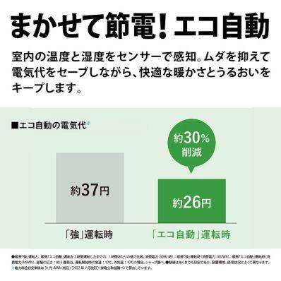 プラズマクラスター 即納します シャープ HX-TK12-W 加湿 プラズマクラスター 即納します シャープ HX-TK12-W 加湿