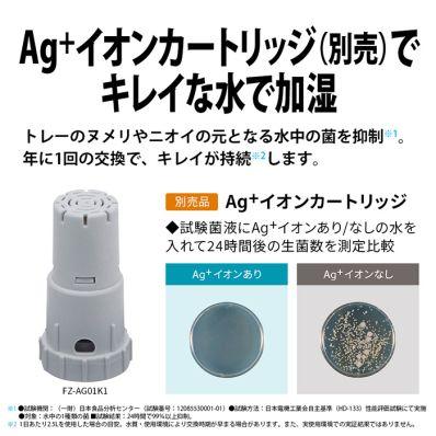 プラズマクラスター 即納します シャープ HX-TK12-W 加湿 プラズマクラスター 即納します シャープ HX-TK12-W 加湿