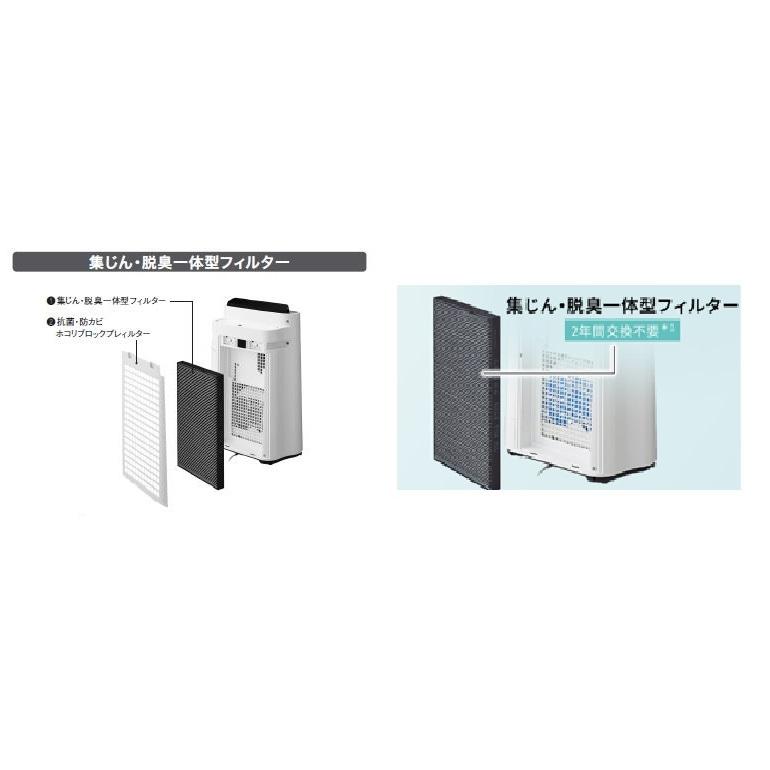 数量限定 新品 シャープ 加湿空気清浄機 KC-40TH7-W ホワイト系 プラズマクラスター 加湿器 空気清浄機 KC40TH7W｜kadenselect｜04