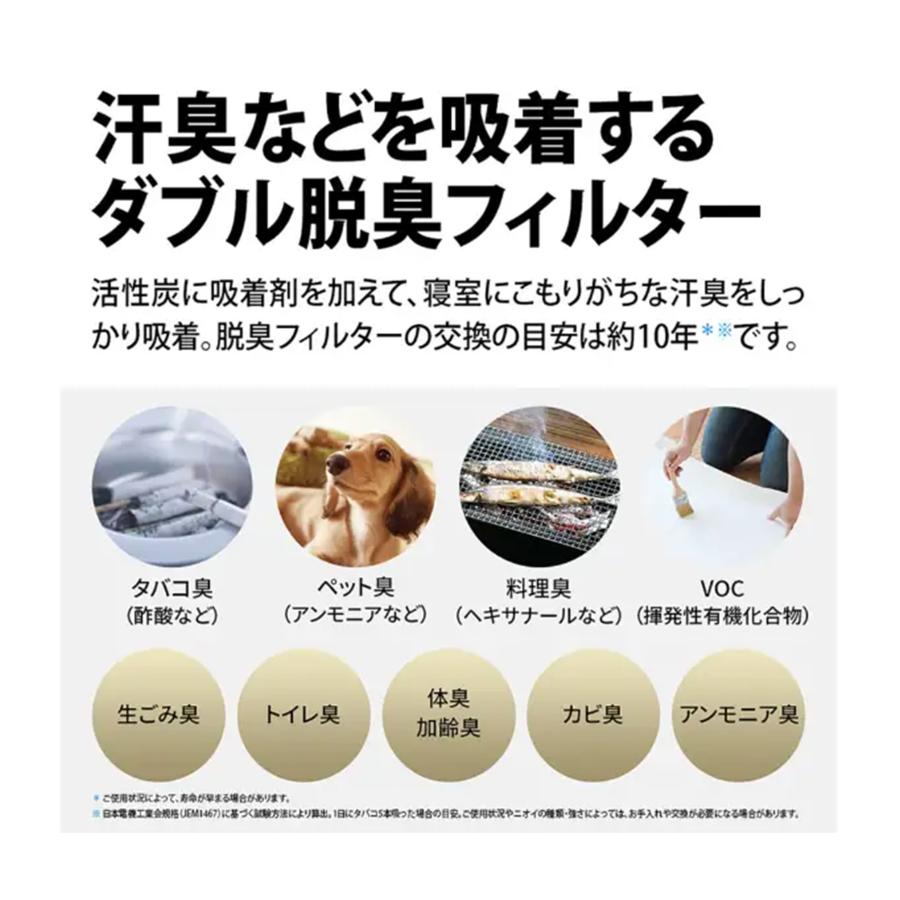プラズマクラスター 即納します シャープ KC-T50-W 加湿空気清浄機