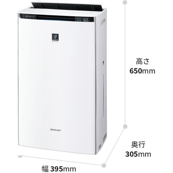 即納します 新品 シャープ KI-PX75-W 加湿空気清浄機 プラズマ 