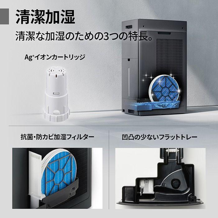 プラズマクラスター 即納します シャープ KI-UX100-H 加湿空気清浄機