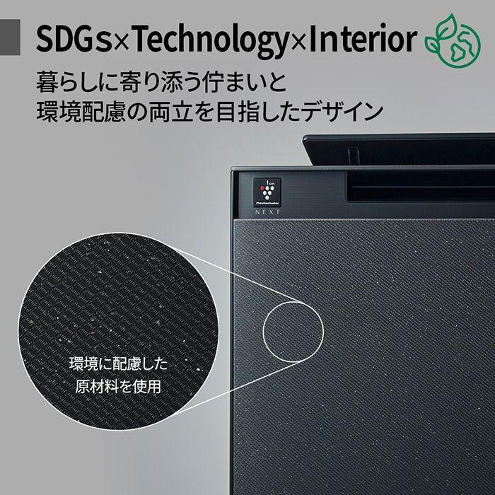 プラズマクラスター 即納します シャープ KI-UX100-H 加湿空気清浄機
