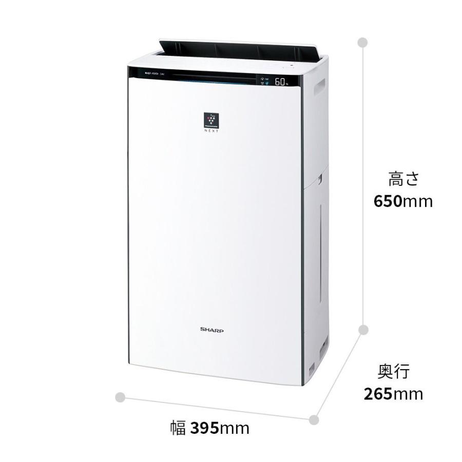 空気清浄機　シャープ　KI-UX70-W プラズマクラスターNEXT 新品未開封 プラズマクラスター 即納します シャープ KI-UX70-W 加湿空気清浄機