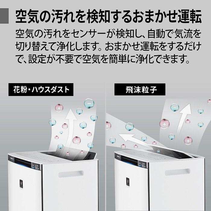 プラズマクラスター 即納します シャープ KI-UX70-W 加湿空気清浄機