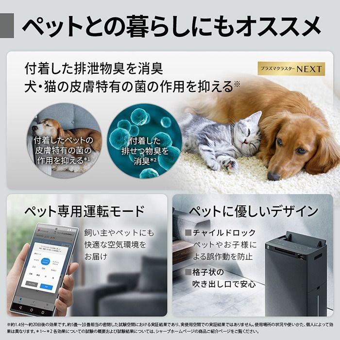 プラズマクラスター 即納します シャープ KI-UX75-W 加湿空気清浄機