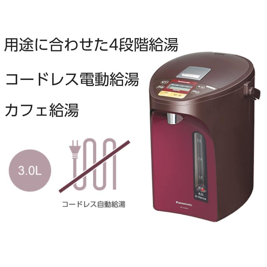 パナソニック ジャーポット Nc Su304 T 電気ポット 3l コードレス電動給湯 Kadenセレクトpaypayモール店 通販 Paypayモール