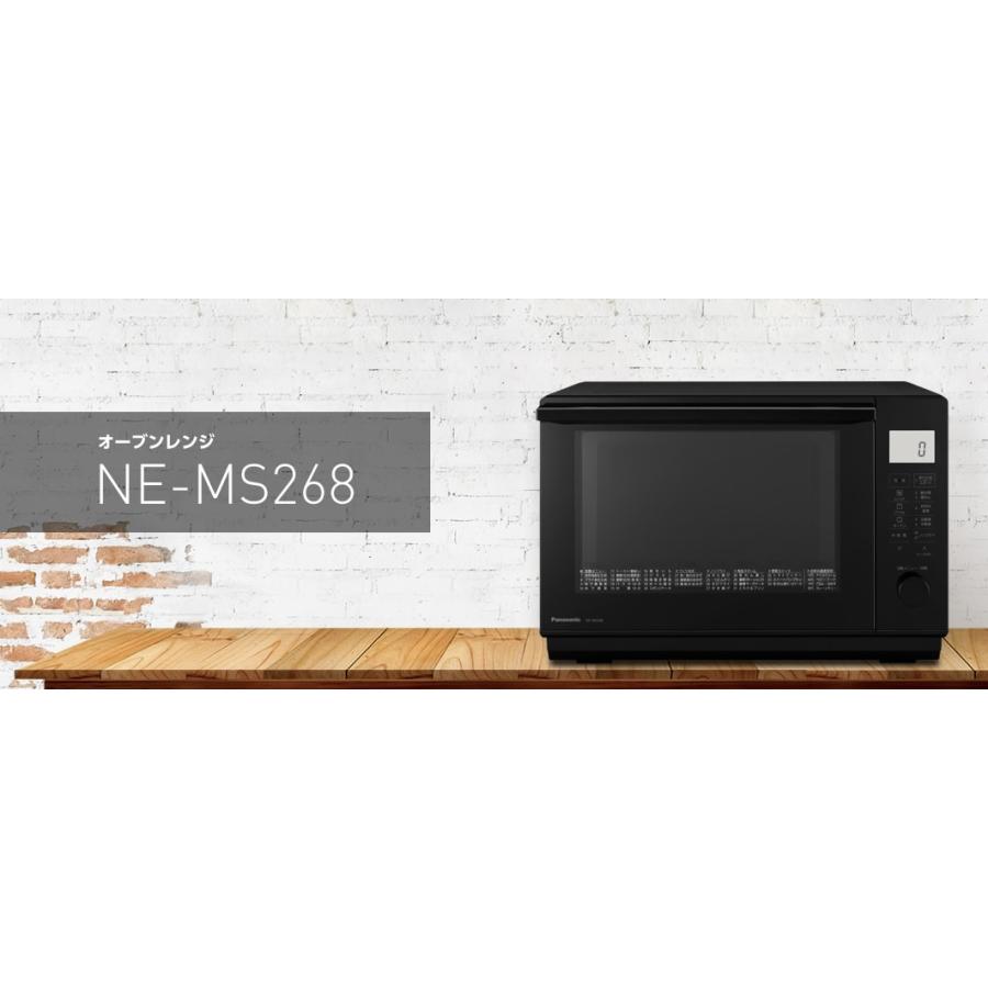パナソニック オーブンレンジ NE-MS268-K 26L ☆送料・設置無料☆