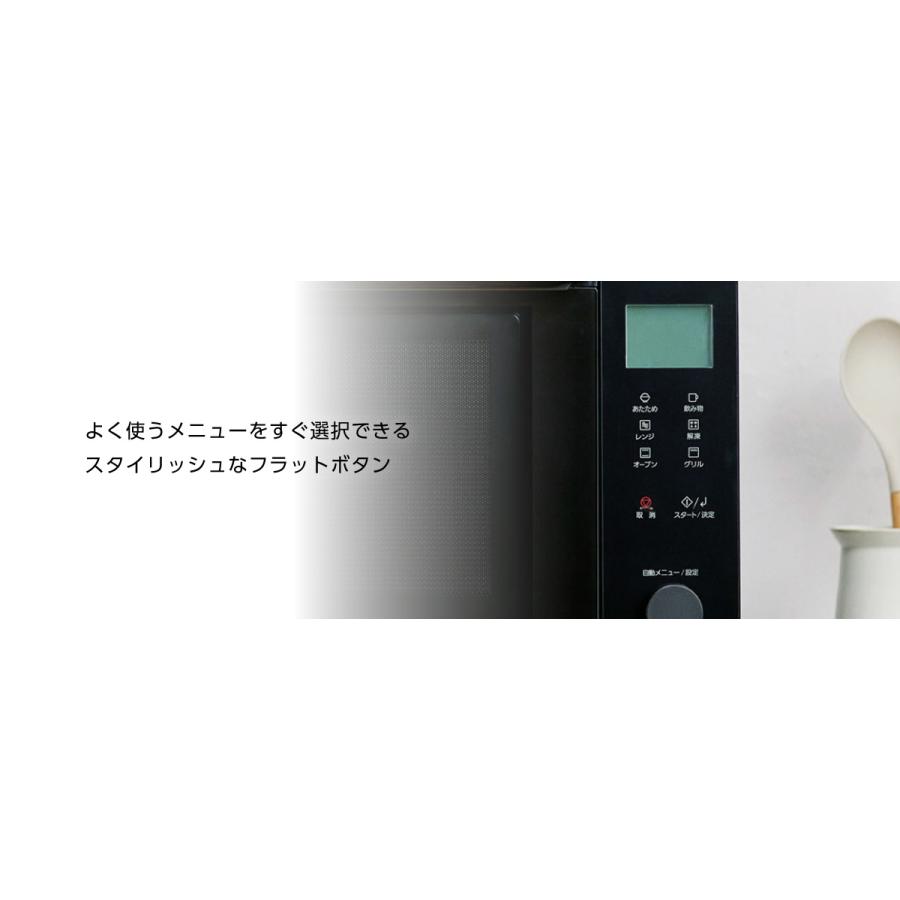 エレック 即納します パナソニック NE-MS4B-K オーブンレンジ エレック 即納します パナソニック NE-MS4B-K オーブンレンジ