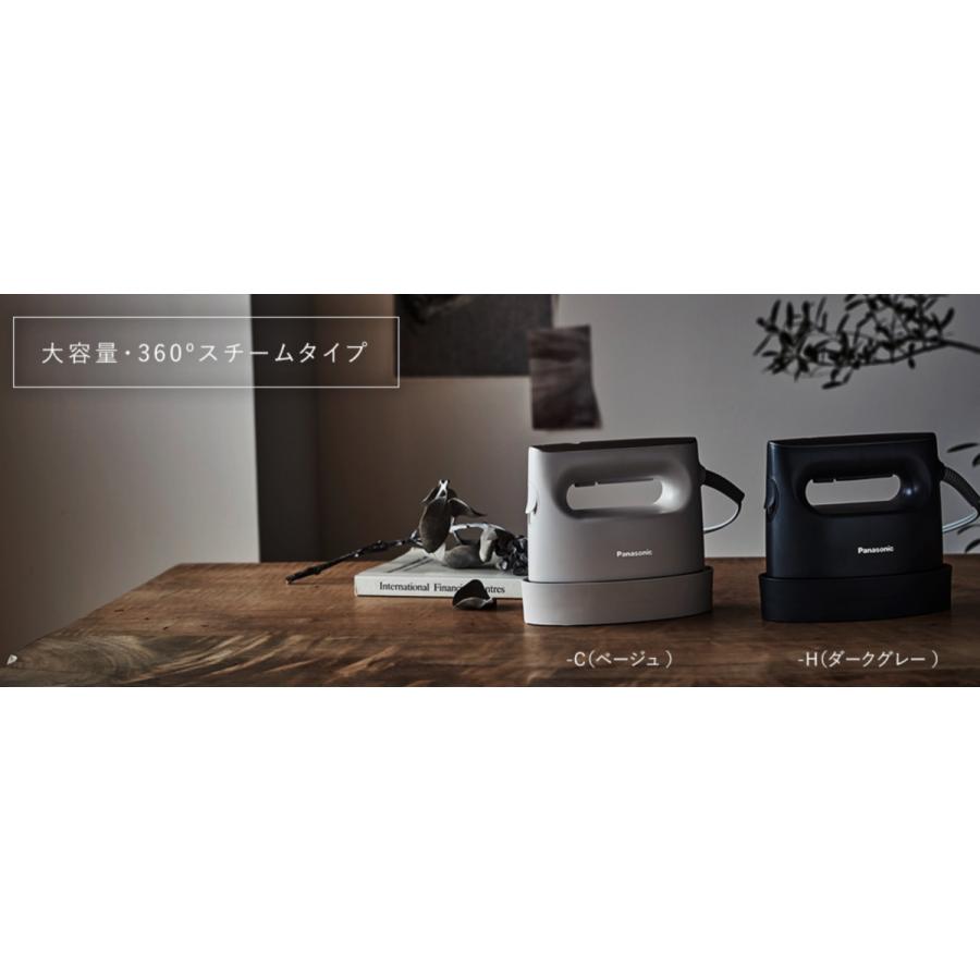 Panasonic NI-WL706-H コードレススチームアイロン （ダークグレー）