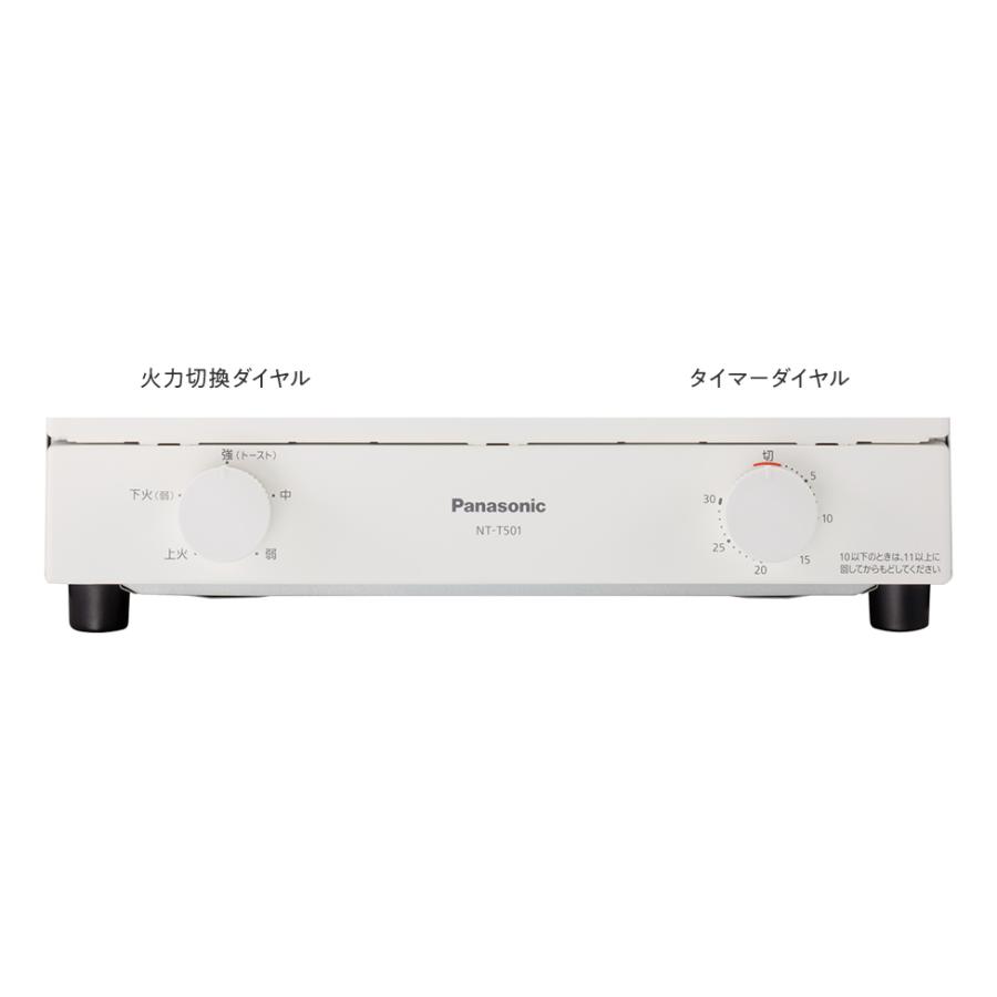 Panasonic パナソニック オーブントースター NT-T501-H グレー Panasonic パナソニック オーブントースター NT-T501-H グレー