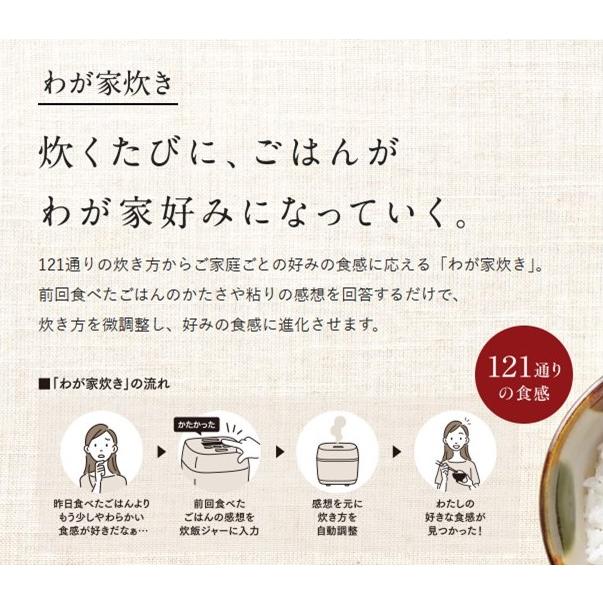 炎舞炊き 即納します 象印 NW-FB10 WZ 絹白 圧力IH炊飯ジャー 炎舞炊き 即納します 象印 NW-FB10 WZ 絹白 圧力IH炊飯ジャー