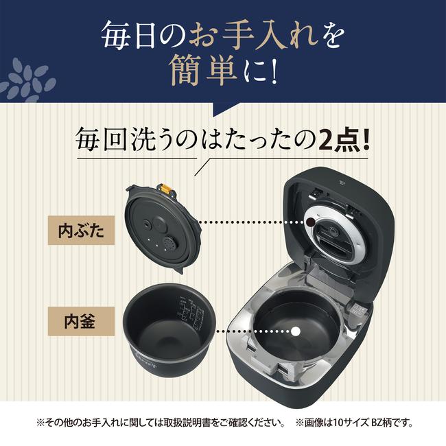 炎舞炊き 即納します 象印 NW-FC10 BZ 濃墨 圧力IH炊飯ジャー 炎舞炊き 即納します 象印 NW-FC10 BZ 濃墨 圧力IH炊飯ジャー