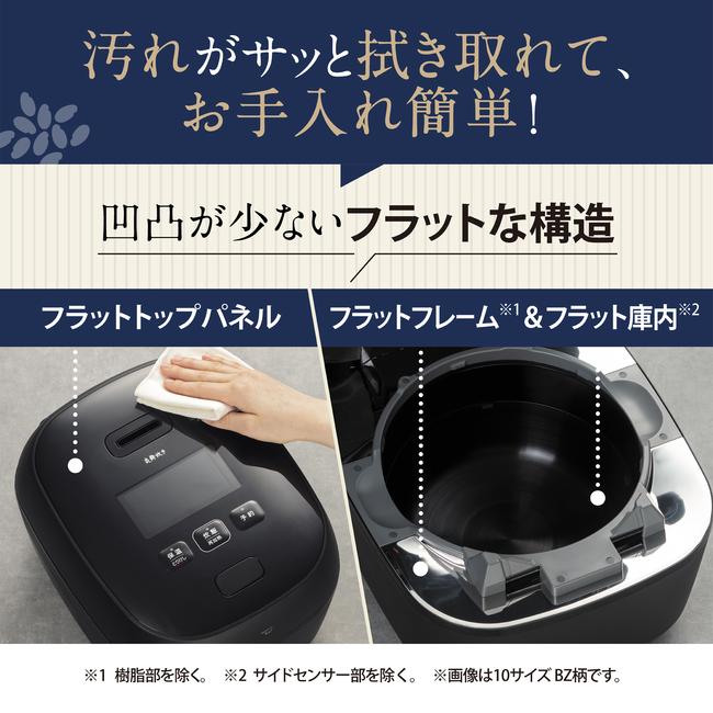 炎舞炊き 即納します 象印 NW-FC10 BZ 濃墨 圧力IH炊飯ジャー 炎舞炊き 即納します 象印 NW-FC10 BZ 濃墨 圧力IH炊飯ジャー