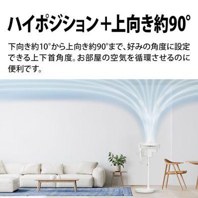 SHARP 即納します シャープ PJ-S3DS-W プラズマクラスター扇風機 SHARP 即納します シャープ PJ-S3DS-W プラズマクラスター扇風機