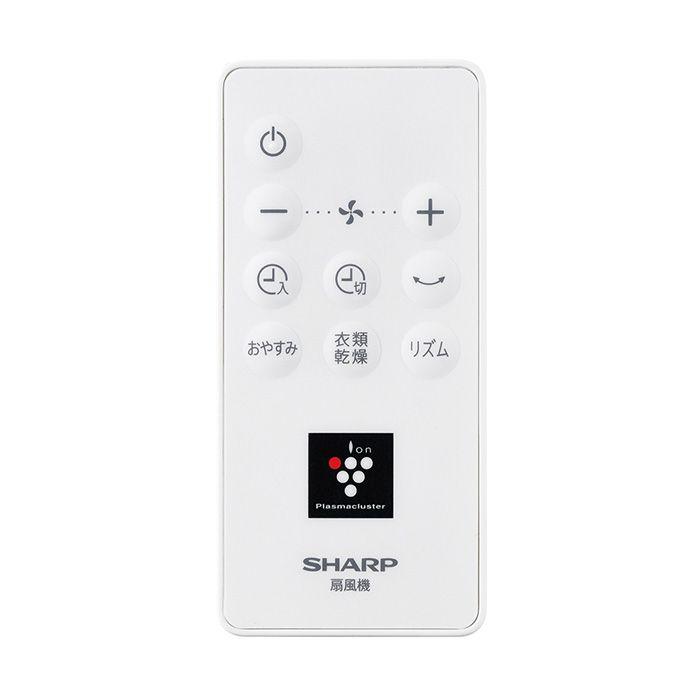 SHARP（シャープ） 即納します PJ-T3DS-W プラズマクラスター扇風機