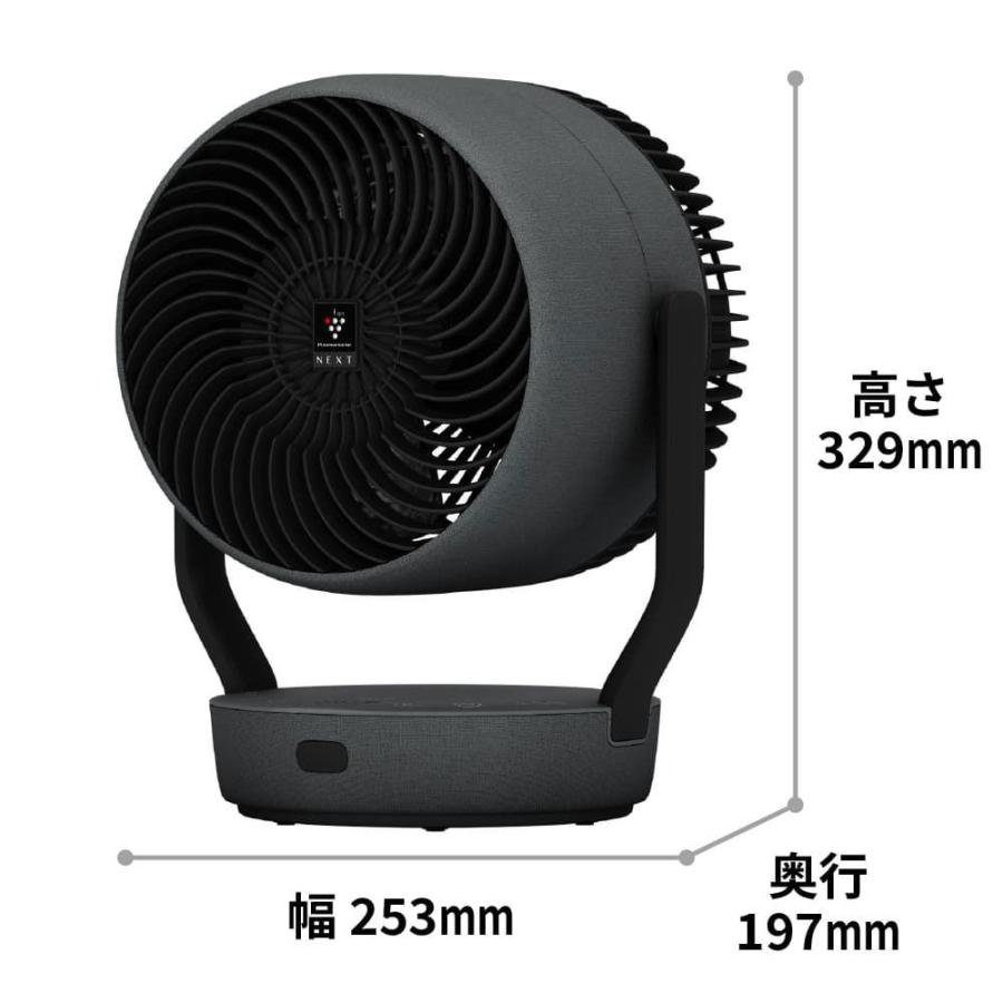 新品未使用 SHARP サーキュレーター PK-18S03-H DCモーター プラズマクラスター 即納します シャープ PK-18S03-H サーキュレーター
