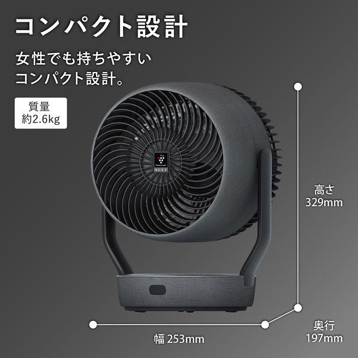プラズマクラスター 即納します シャープ PK-18S03-H サーキュレーター