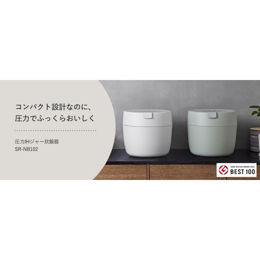 SALE／96%OFF】パナソニック 圧力IHジャー 炊飯器 ホワイト SR-NB102-W