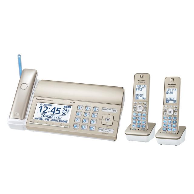 Panasonic（パナソニック） デジタルコードレス普通紙 ファクス FAX 