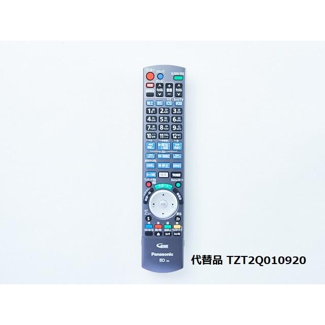 Panasonic ブルーレイディーガ 代替リモコン N2qbyb Rfkfbzt810 Tzt2q0109 パナソニック N2qbyb 家電戦隊トクレンジャー 通販 Yahoo ショッピング
