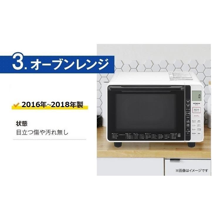 中古 家電セット ファミリーやカップル向け 大きい冷蔵庫 洗濯機 中古 家電セット ファミリーやカップル向け 大きい冷蔵庫 洗濯機
