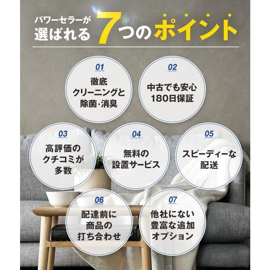 中古 家電セット ファミリーやカップル向け 大きい冷蔵庫 洗濯機 中古 家電セット ファミリーやカップル向け 大きい冷蔵庫 洗濯機