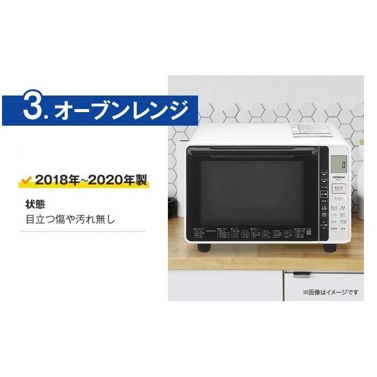 中古 家電セット ファミリーや二人暮らしのカップル向け 大きい冷蔵庫 洗濯機 オーブンレンジ 国産メーカー18〜20年の3点セット 設置込み  エリア限定配達