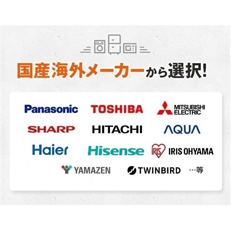 中古 家電セット ファミリーや二人暮らしのカップル向け 大きい冷蔵庫