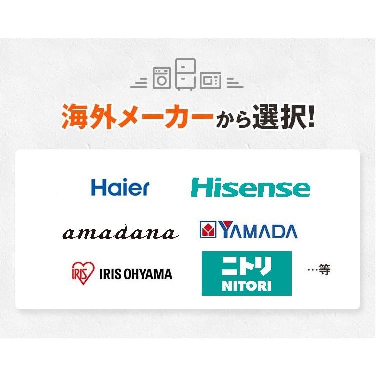 家電セット 小さめの 冷蔵庫 洗濯機 電子レンジ 中古 3点セット 海外メーカー高年式 19〜21年 新生活一人暮らし 単身用 エリア限定配達｜kadenset3｜07