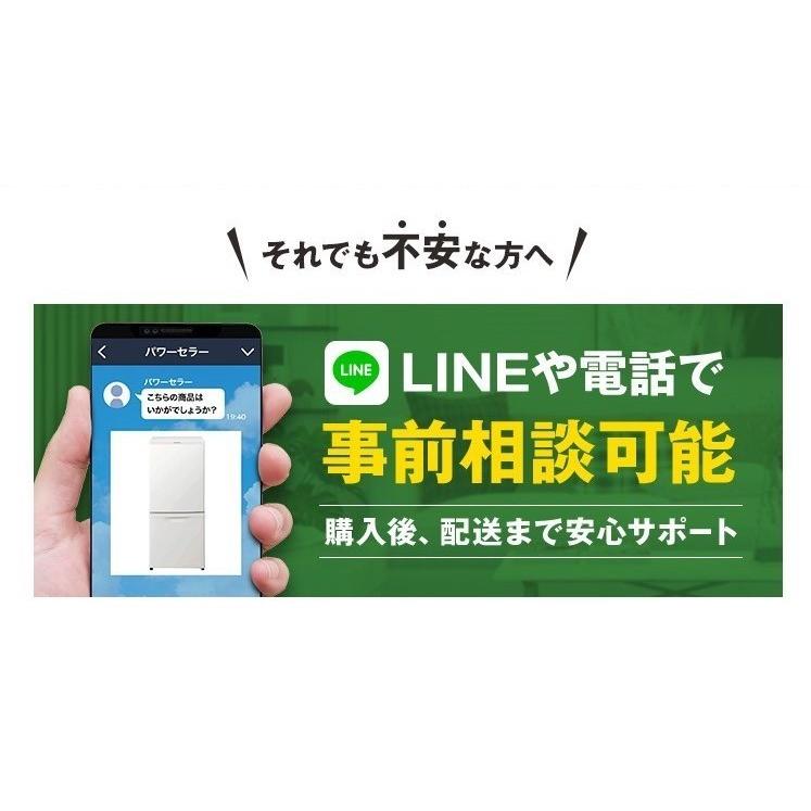 家電セット 小さめの 冷蔵庫 洗濯機 電子レンジ 中古 3点セット 海外メーカー高年式 19〜21年 新生活一人暮らし 単身用 エリア限定配達｜kadenset3｜09