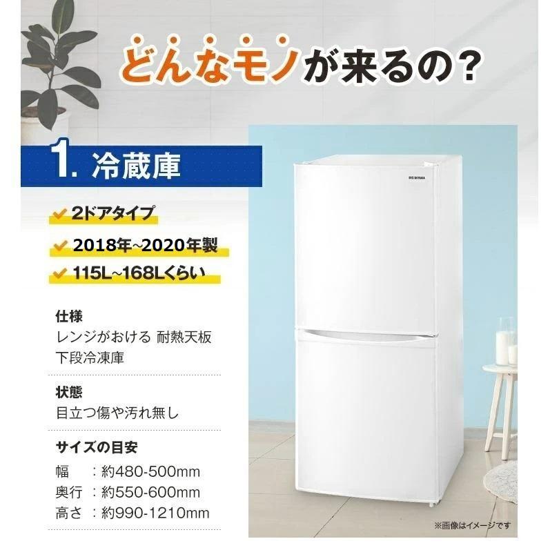 家電セット 中古 冷蔵庫 洗濯機 電子レンジ 3点セット 海外 家電セット 中古 冷蔵庫 洗濯機 電子レンジ 3点セット 海外