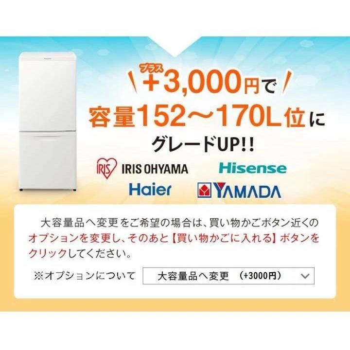 家電セット 海外メーカーの高年式21〜24年 中古 冷蔵庫 洗濯機 家電セット 海外メーカーの高年式21〜24年 中古 冷蔵庫 洗濯機