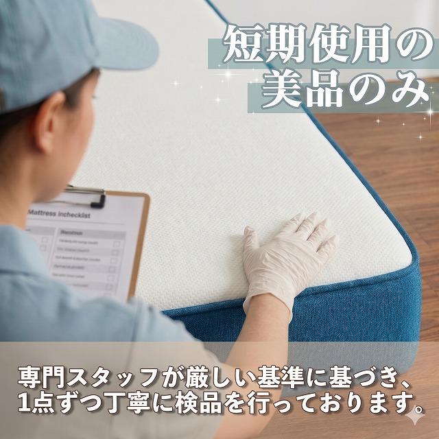 Koala認定中古品】コアラマットレス オリジナル クイーン 中古美品