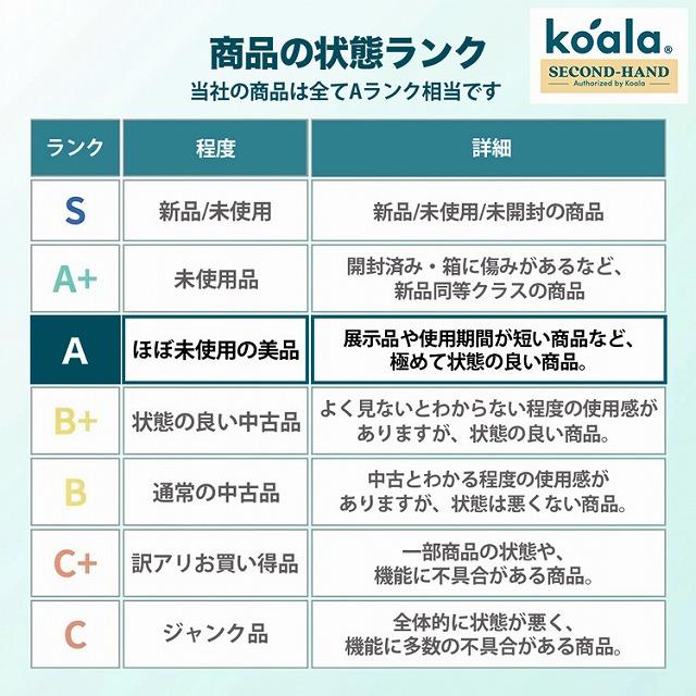Koala認定中古品】コアラマットレス オリジナル クイーン 中古美品